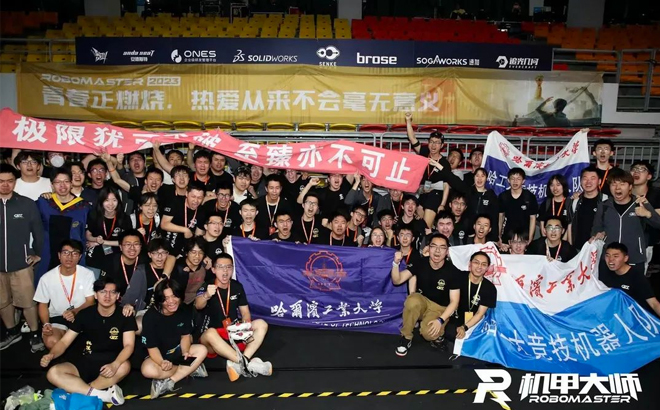 意气少年俘天光，祝贺哈工大竞技机器人队勇夺冠军